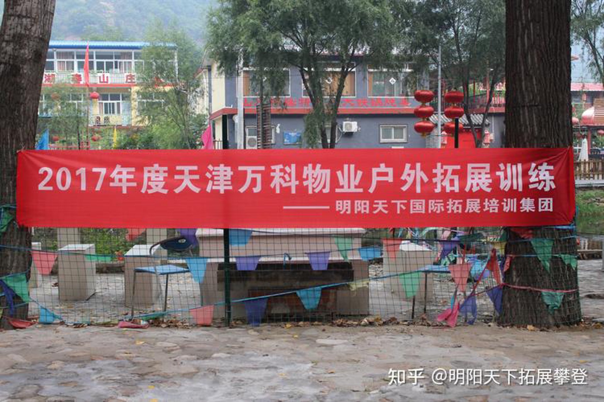 溪鑫管家物业